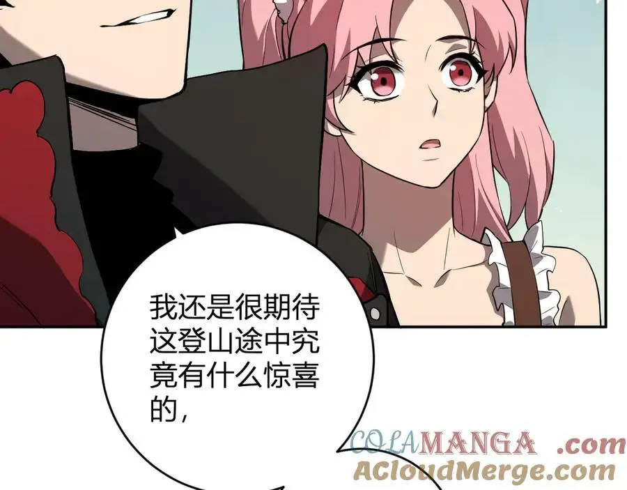 第48话 蜀道难！ 第5页