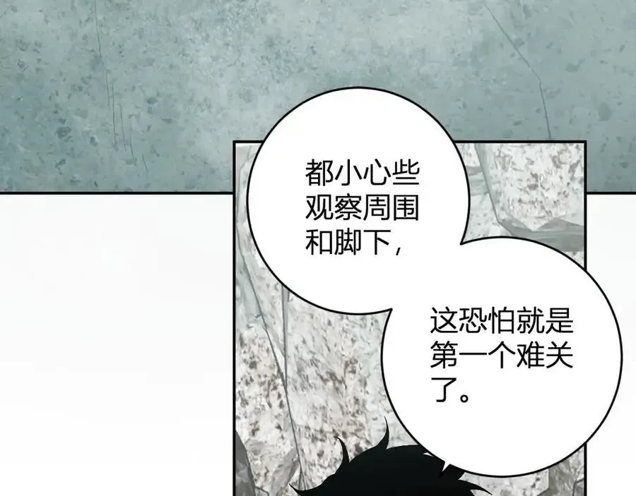 第48话 蜀道难！ 第10页