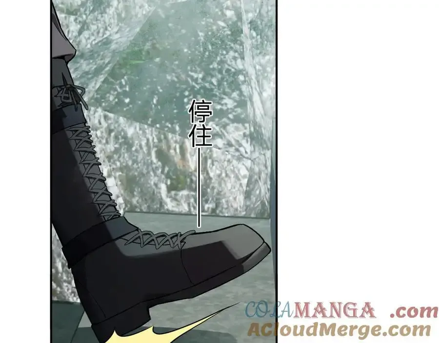 第48话 蜀道难！ 第17页