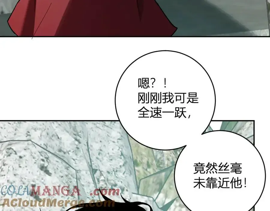 第48话 蜀道难！ 第21页