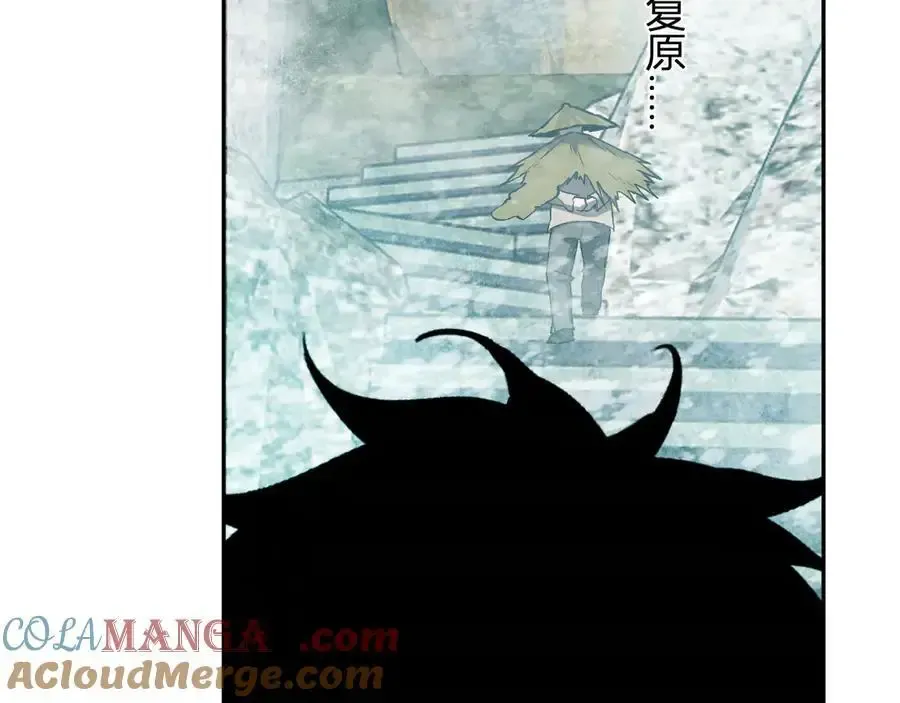第48话 蜀道难！ 第29页