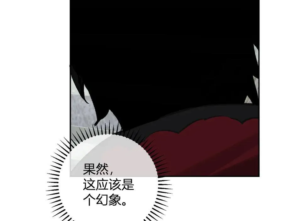 第48话 蜀道难！ 第30页
