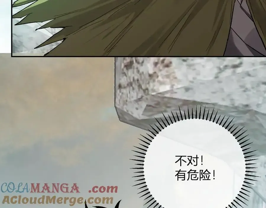 第48话 蜀道难！ 第41页