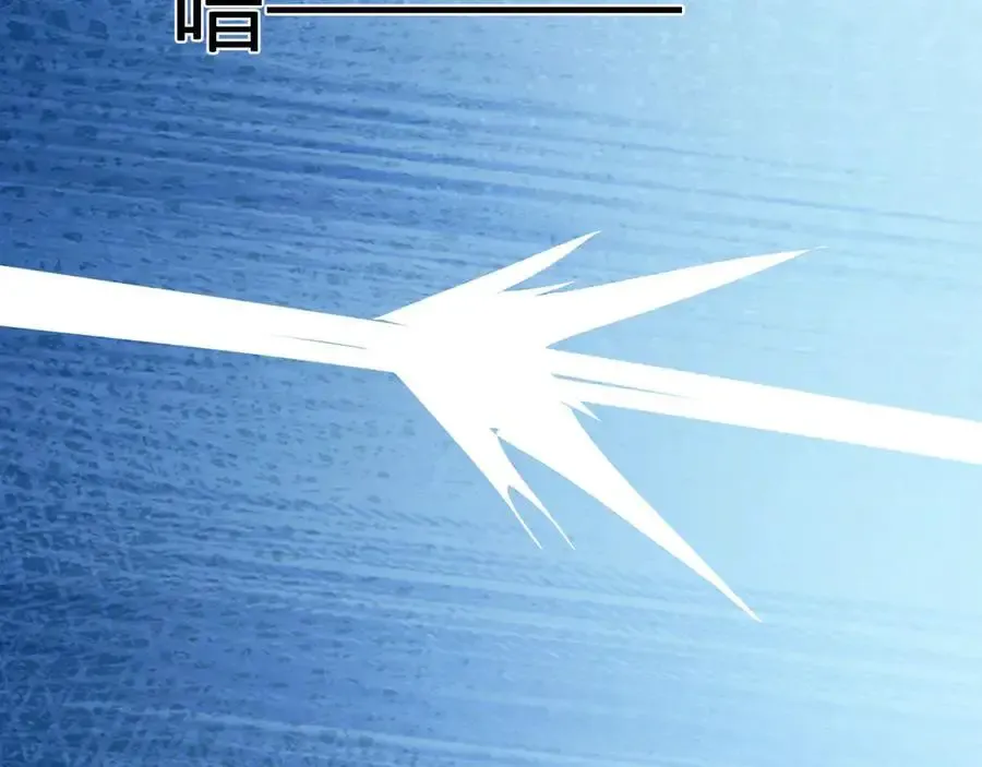 第48话 蜀道难！ 第50页