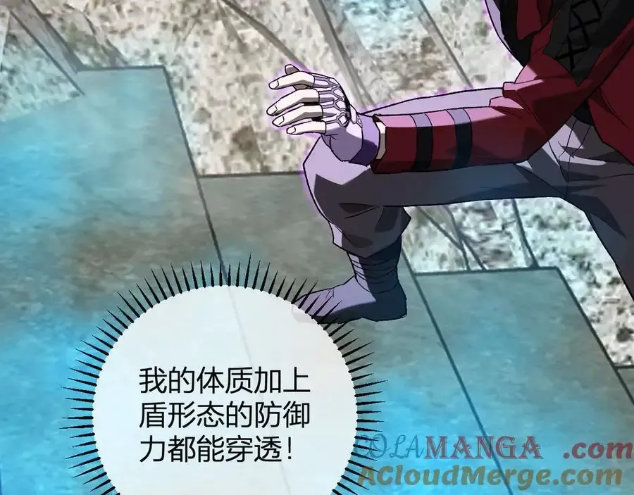 第48话 蜀道难！ 第53页