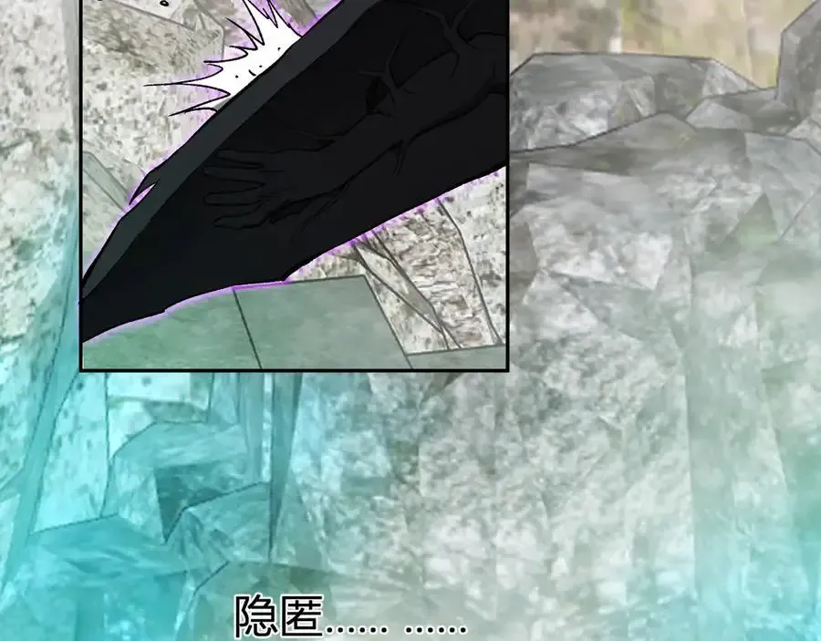 第48话 蜀道难！ 第56页