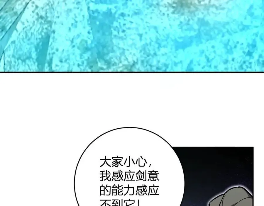 第48话 蜀道难！ 第59页