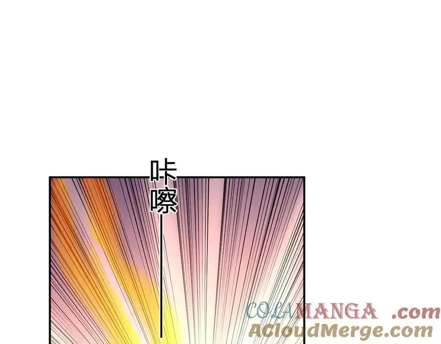 第48话 蜀道难！ 第69页