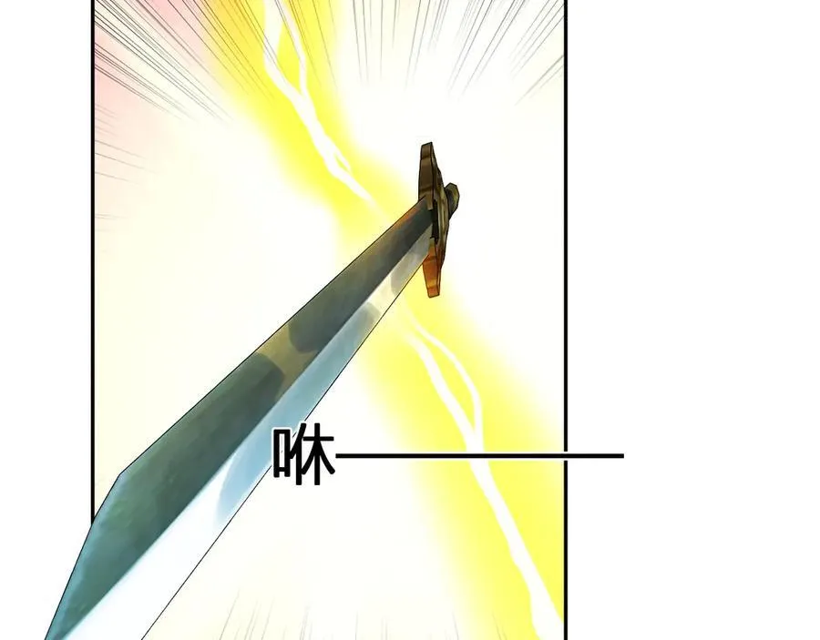 第48话 蜀道难！ 第70页