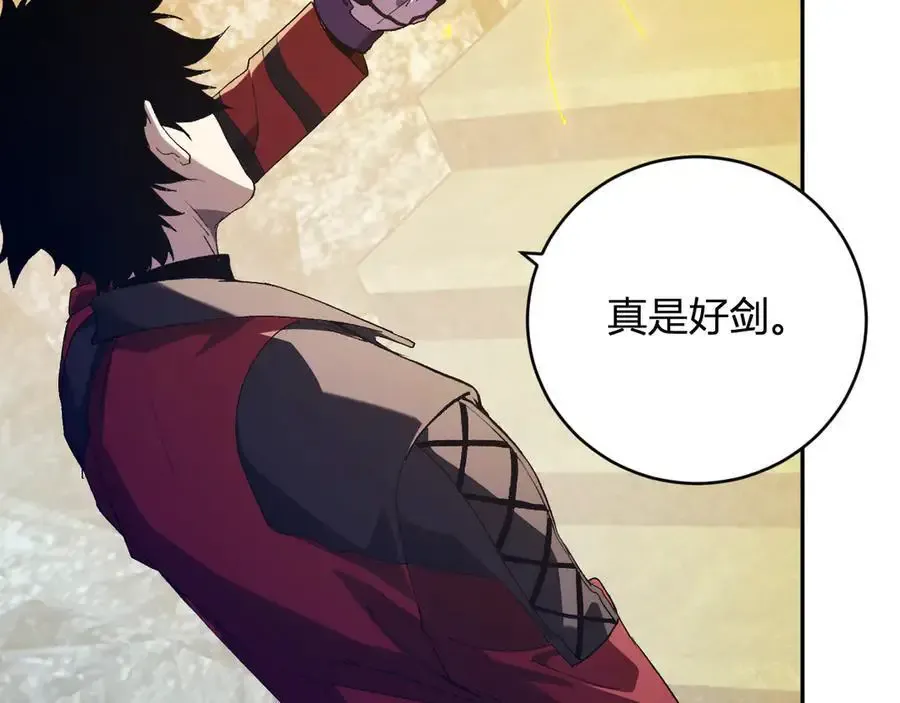 第48话 蜀道难！ 第75页