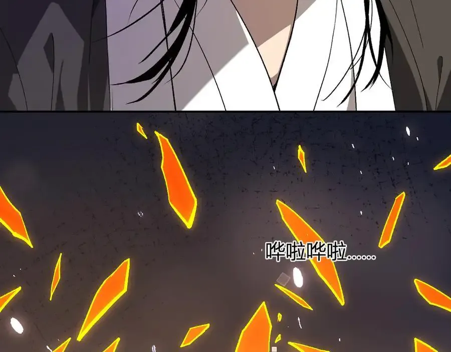 第48话 蜀道难！ 第78页