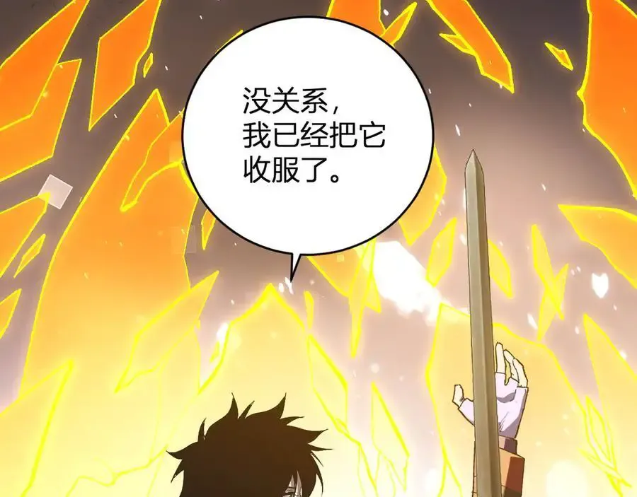 第48话 蜀道难！ 第79页