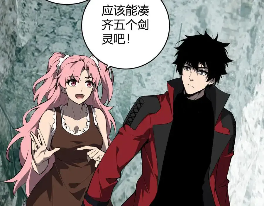 第48话 蜀道难！ 第98页