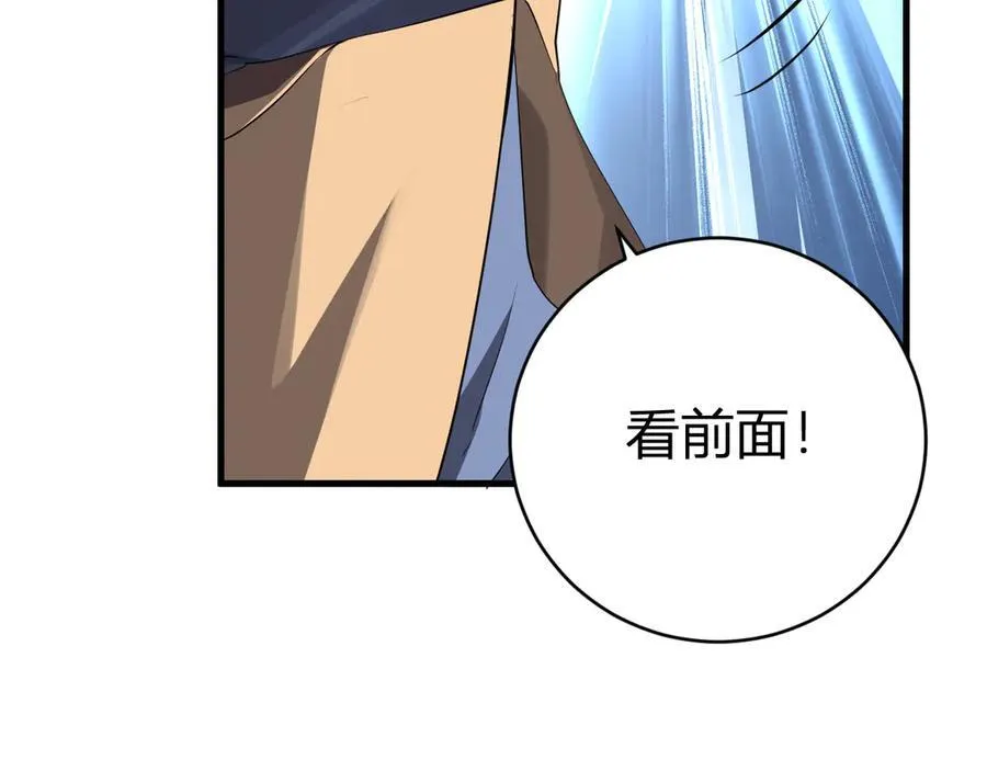 第48话 蜀道难！ 第114页