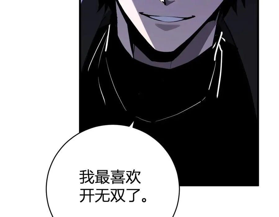 第48话 蜀道难！ 第134页