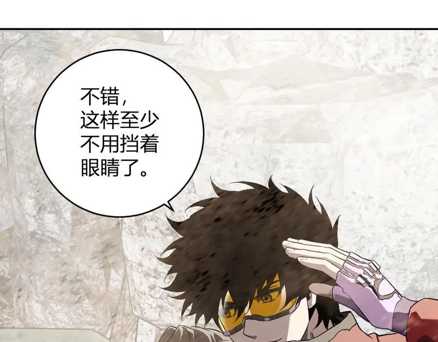 第49话 斩木、避土、降火！ 第35页