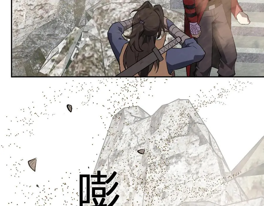第49话 斩木、避土、降火！ 第39页