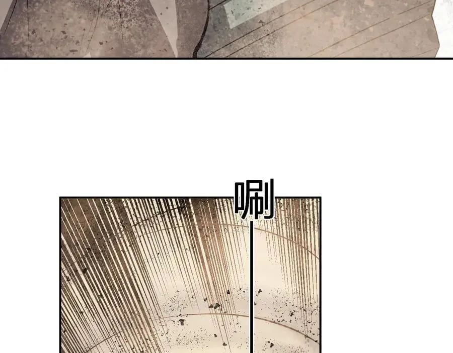 第49话 斩木、避土、降火！ 第48页