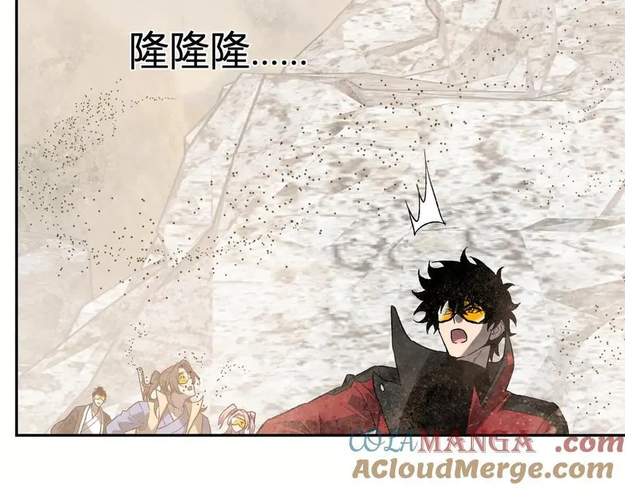 第49话 斩木、避土、降火！ 第77页