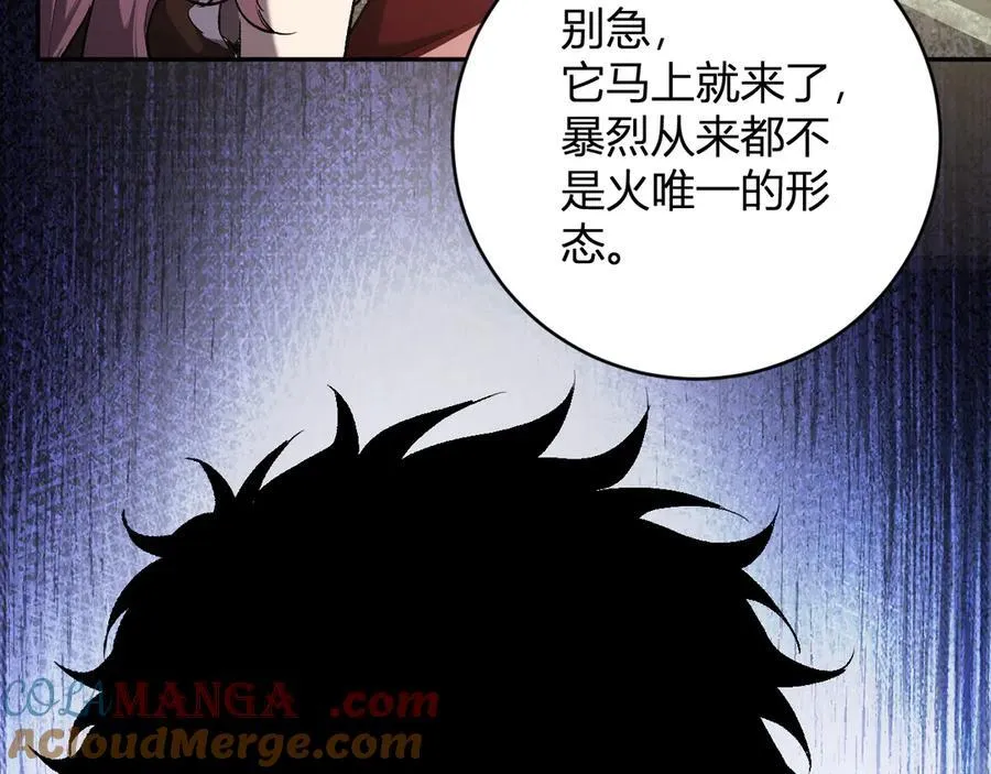 第49话 斩木、避土、降火！ 第101页