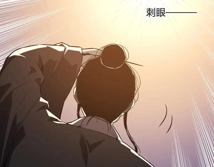 第49话 斩木、避土、降火！ 第108页