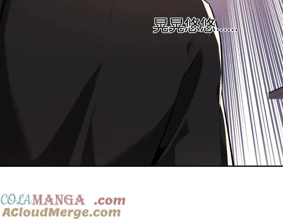 第49话 斩木、避土、降火！ 第109页
