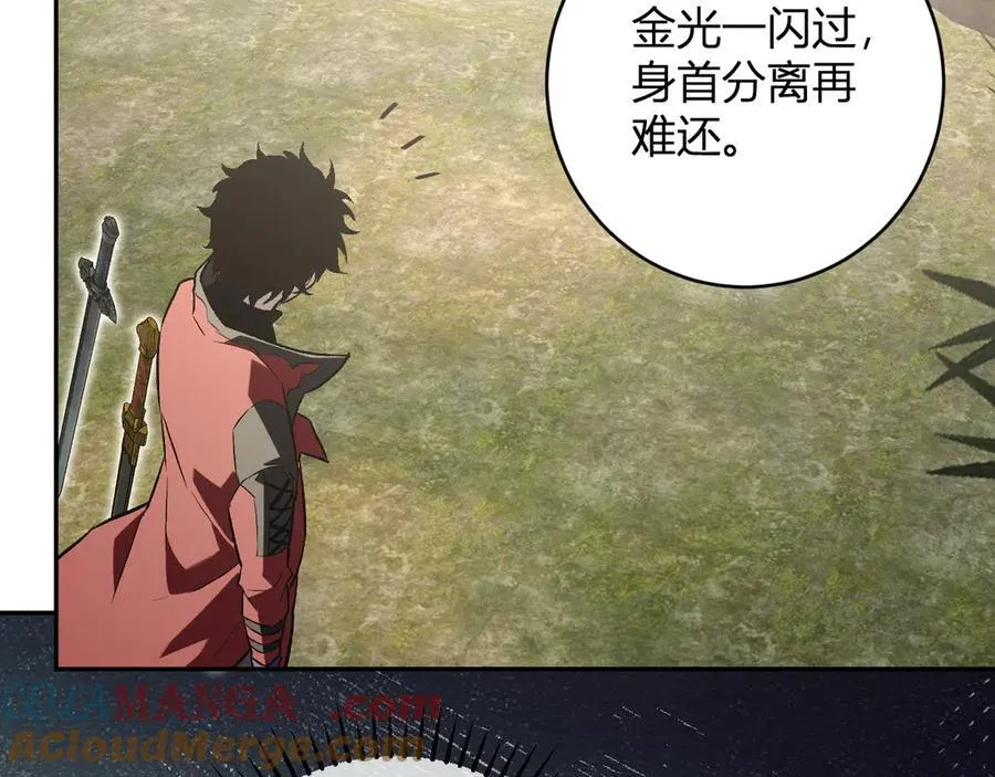 第49话 斩木、避土、降火！ 第125页