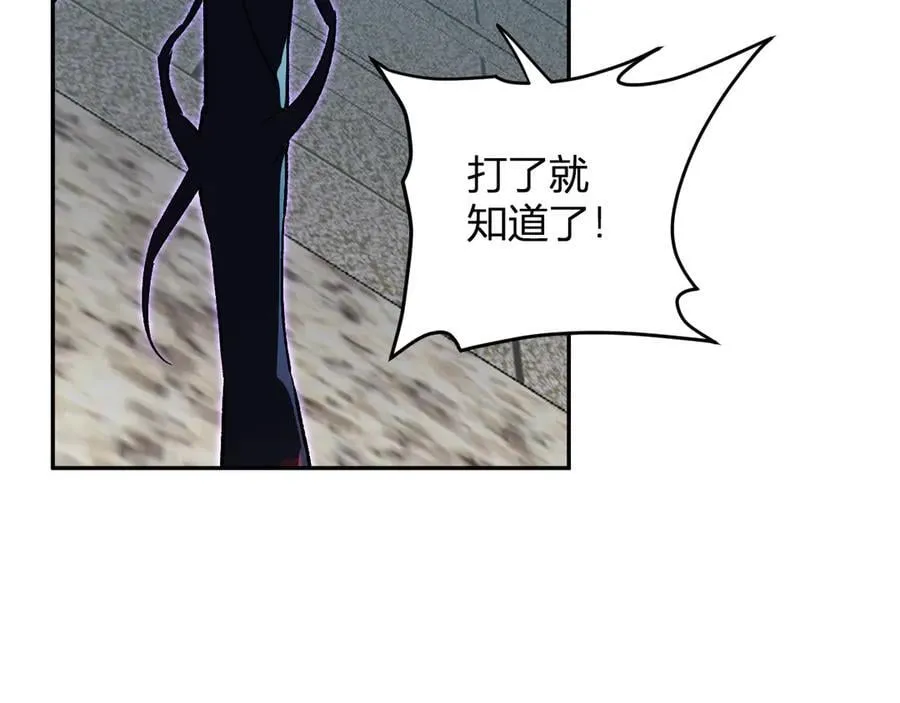 第50话 辣手催金剑！言琪的不服气！ 第12页