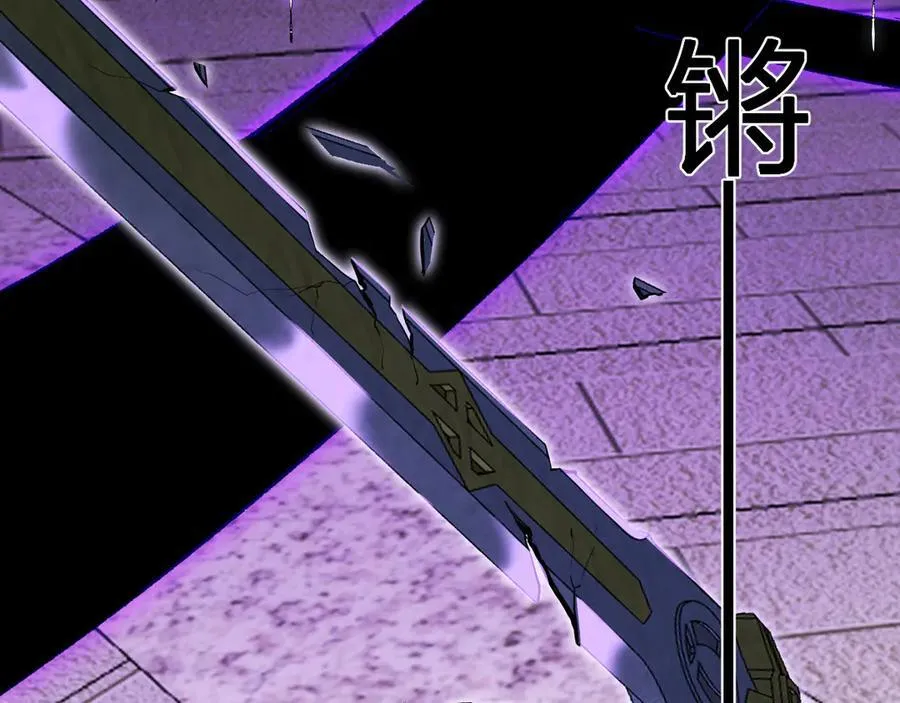 第50话 辣手催金剑！言琪的不服气！ 第18页