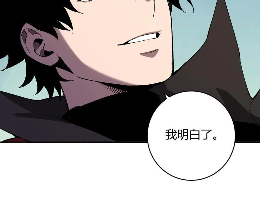 第50话 辣手催金剑！言琪的不服气！ 第22页