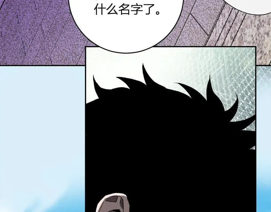 第50话 辣手催金剑！言琪的不服气！ 第27页