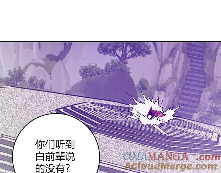 第50话 辣手催金剑！言琪的不服气！ 第37页