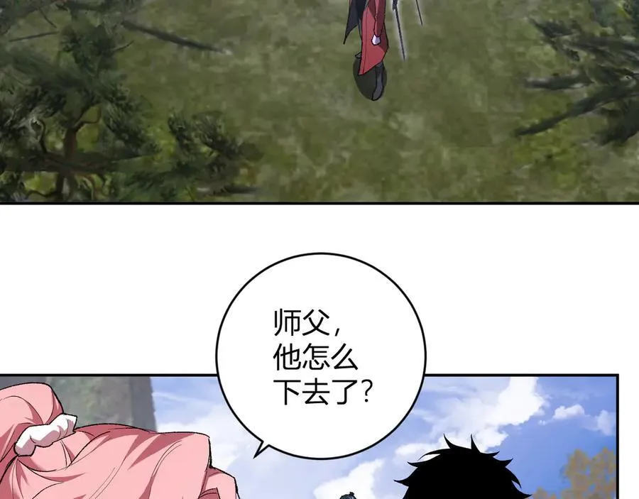 第50话 辣手催金剑！言琪的不服气！ 第68页