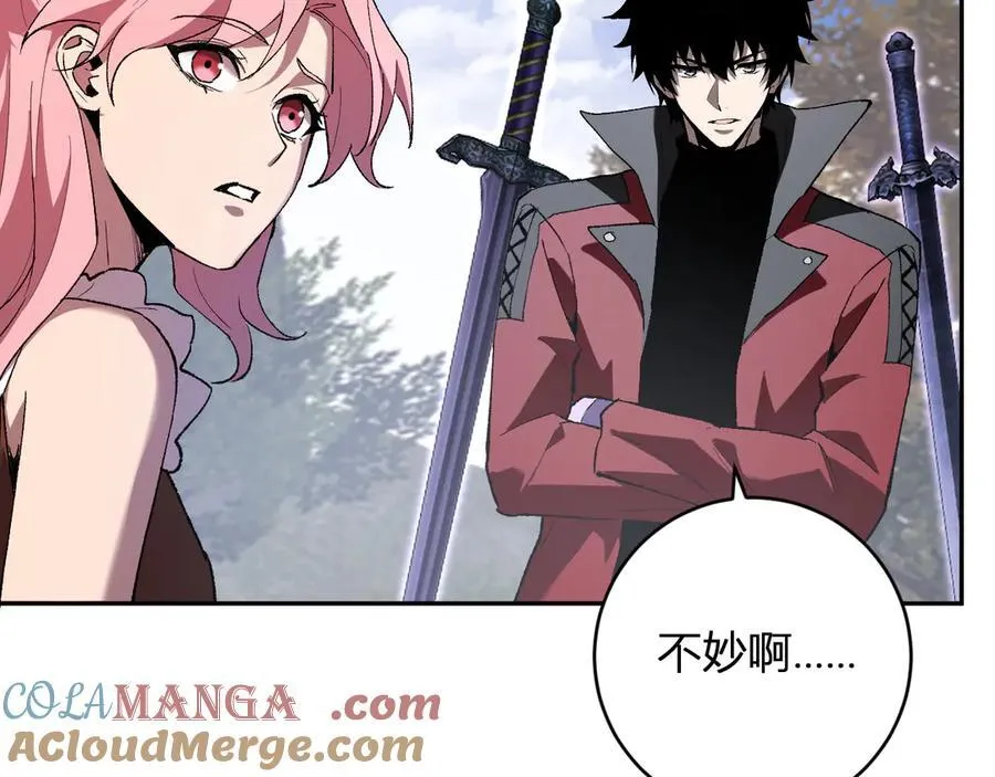 第50话 辣手催金剑！言琪的不服气！ 第69页