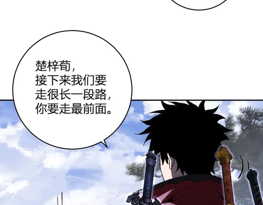 第50话 辣手催金剑！言琪的不服气！ 第70页