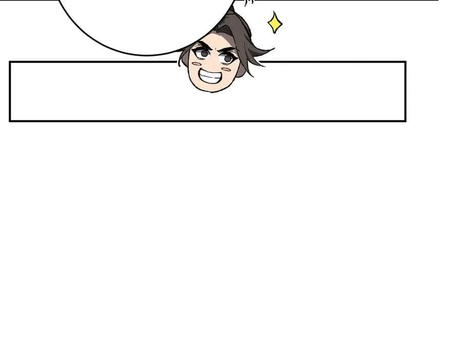 第50话 辣手催金剑！言琪的不服气！ 第86页