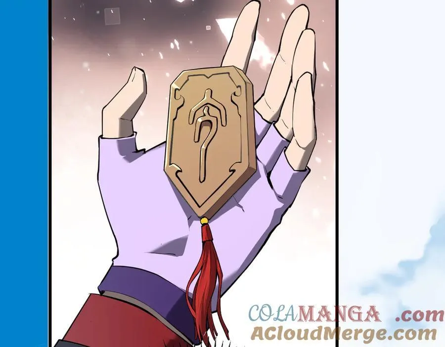 第50话 辣手催金剑！言琪的不服气！ 第101页