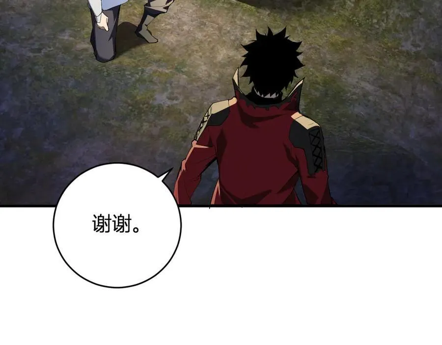 第50话 辣手催金剑！言琪的不服气！ 第107页