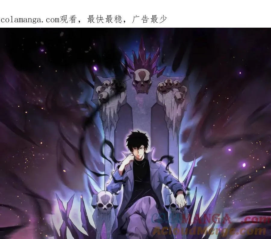 第51话 入深渊！屠恶魔！ 第1页