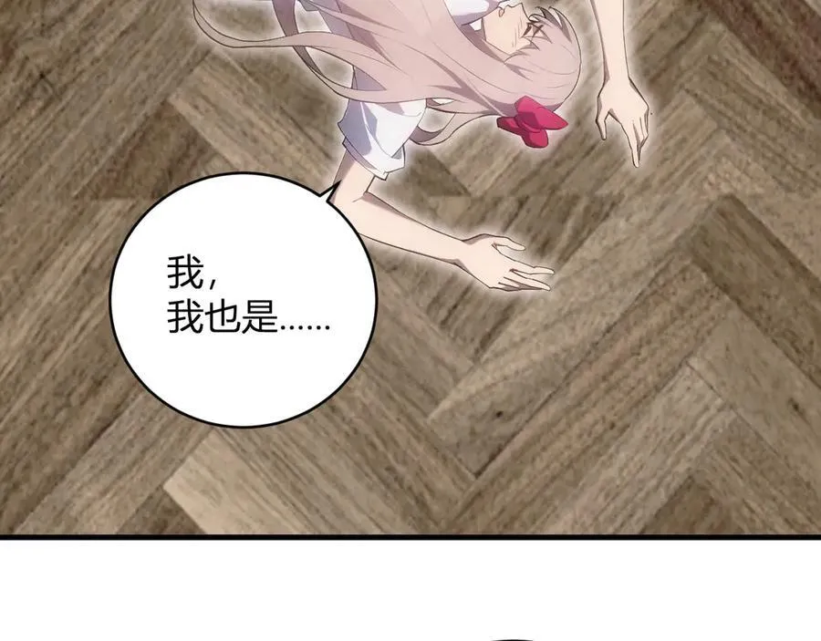 第51话 入深渊！屠恶魔！ 第7页