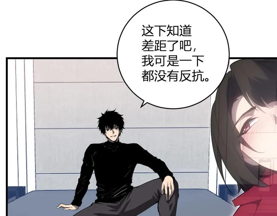 第51话 入深渊！屠恶魔！ 第8页