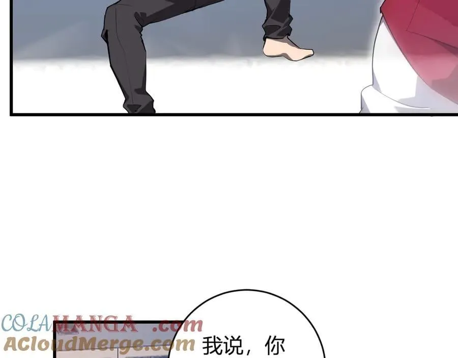 第51话 入深渊！屠恶魔！ 第9页