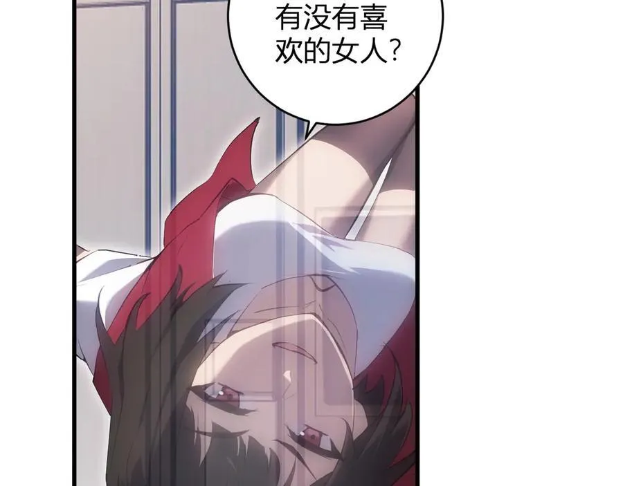 第51话 入深渊！屠恶魔！ 第10页