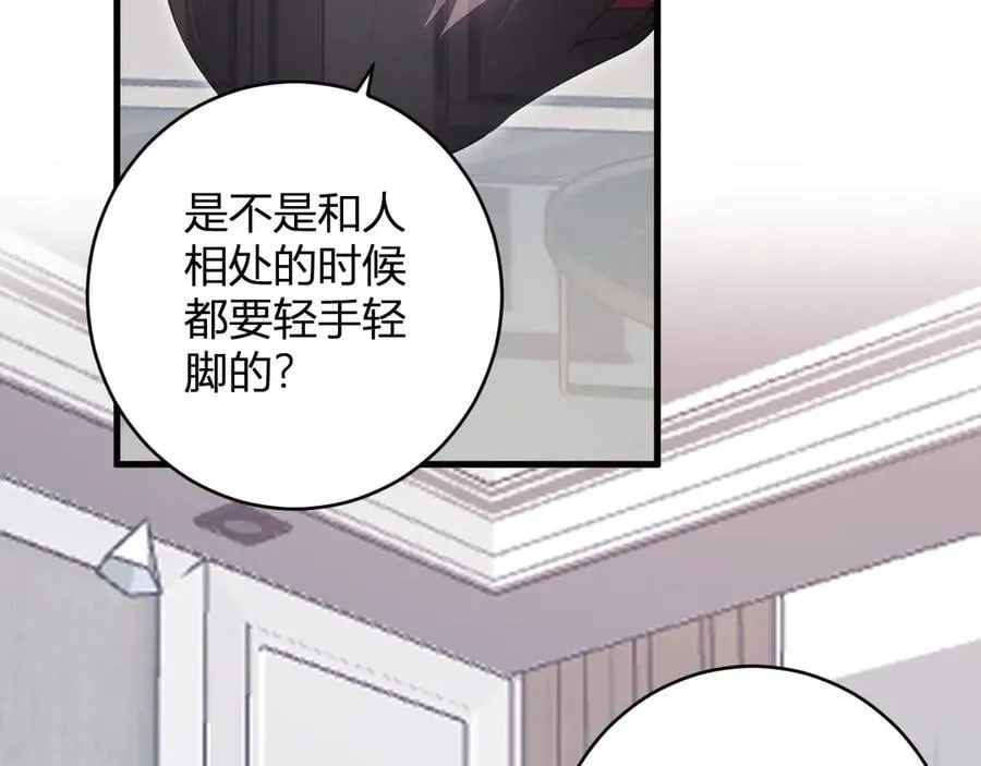 第51话 入深渊！屠恶魔！ 第11页