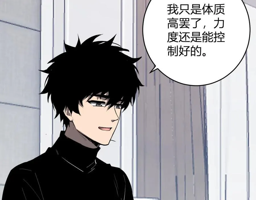 第51话 入深渊！屠恶魔！ 第12页