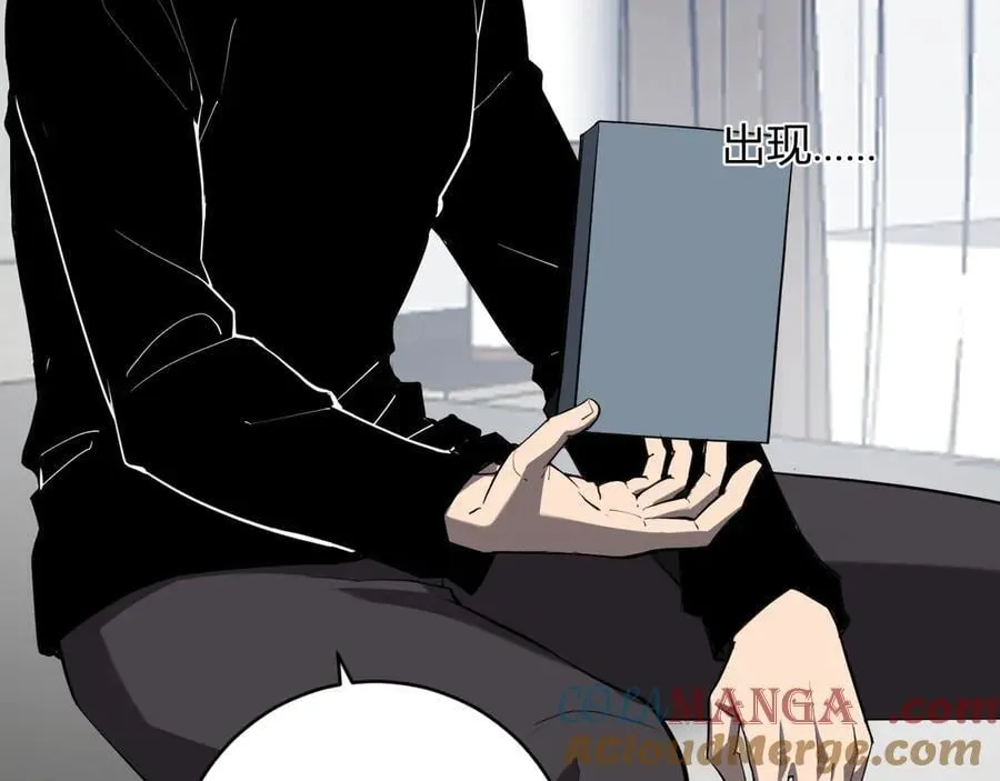 第51话 入深渊！屠恶魔！ 第13页