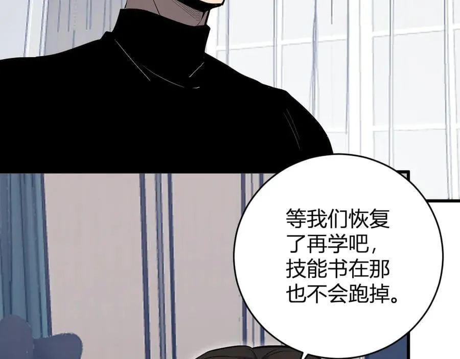 第51话 入深渊！屠恶魔！ 第19页