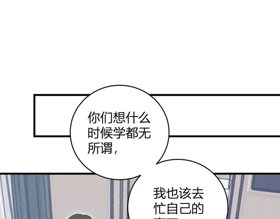 第51话 入深渊！屠恶魔！ 第22页