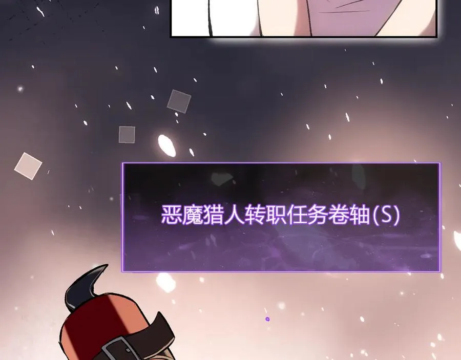 第51话 入深渊！屠恶魔！ 第30页