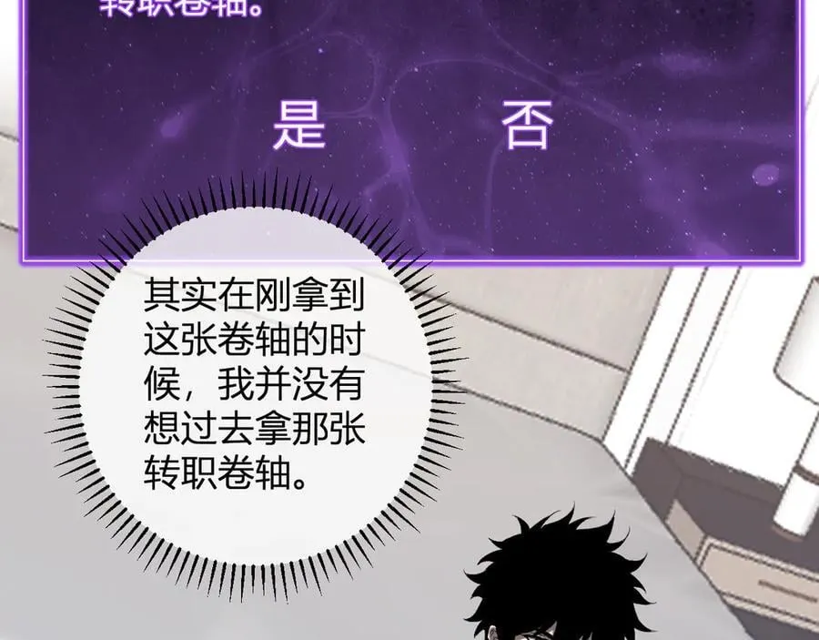 第51话 入深渊！屠恶魔！ 第35页